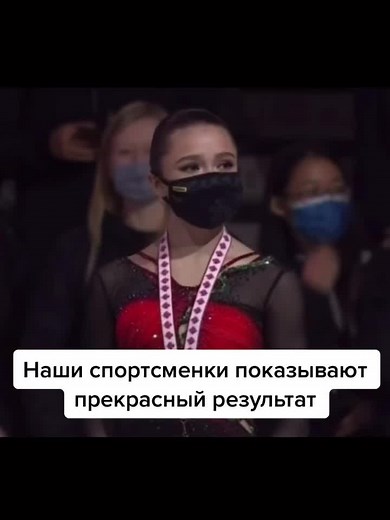 Поздравим наших спортсменок 🔥 #спорт #победа #рек #рекомендации #фигурноекатание #художественнаягимнастика