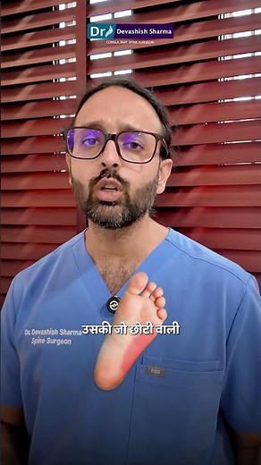 L5-S1 Disc Bulge Explained | Why S1 Nerve Is Mostly Affected | Dr Devashish Sharma