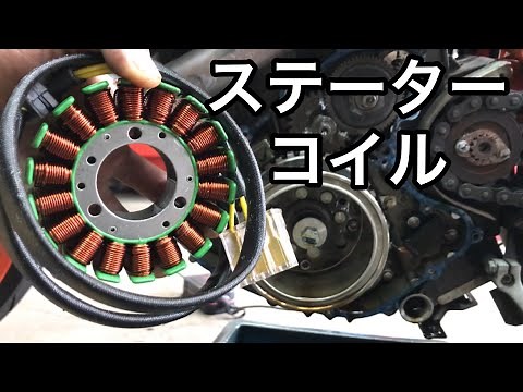Bike maintenance! Replace stator coil.