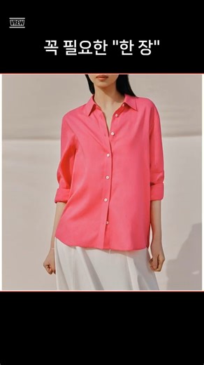 홈쇼핑인기여성 린넨 블렌디드 셔츠 1종 #코디 #가성비룩 #패션