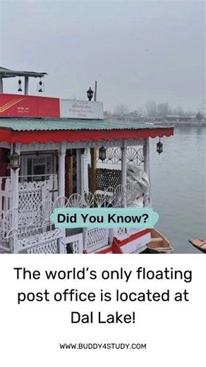 Ever imagined a post office that floats on a lake? On Srinagar’s Dal Lake, a houseboat painted in India Post’s red and yellow serves as the world’s only floating post office. Operating since 2011, it also serves as a small stamp museum, a bank for local lake residents, and a place where tourists can send postcards with a special shikara postmark. Through floods, curfews, and chilly mornings, this floating post office keeps delivering with unwavering dedication. #DidYouKnow #Buddy4Study #Floating