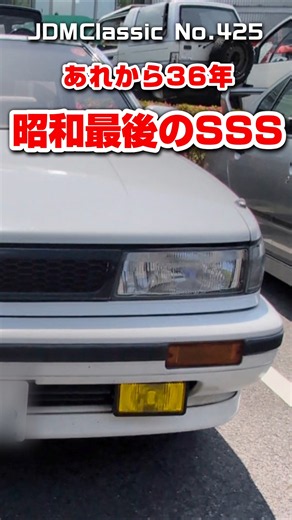 【旧車ファン必見】1990年 日産 ブルーバード SSS U12｜昭和の名車 ネオクラ NISSAN BLUEBIRD | Japanese Nostalgic Car #shorts