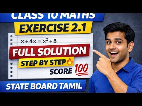 🚀 10th Maths Ex 2.1 in Tamil | Simple & Easy Tricks