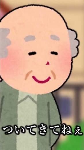 60秒で共感できるスマホゲームあるある！ #Shorts #ゆっくり茶番 #たくっち