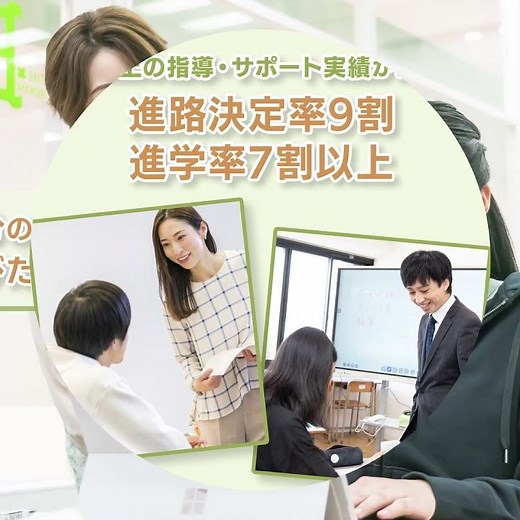 【中央高等学院】通信制高校サポート校という新しい選択肢