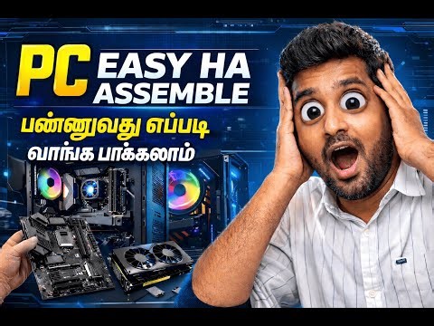 PC Easy-ah Assemble Pannurathu Eppadi? | Step by Step Tamil | Tech 706