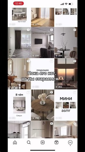 Тгк: Белый Лимон. Пост в описании🫶🏻