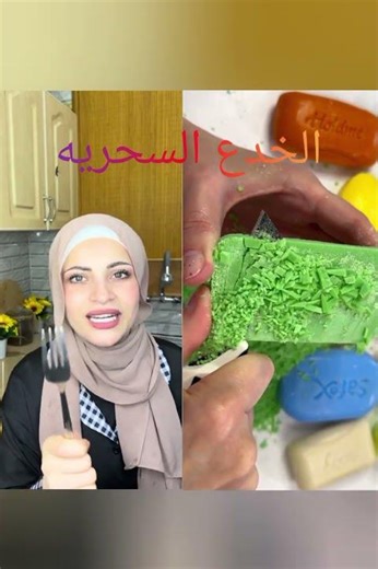 وضعت الملعقه سباكيتي#ترند