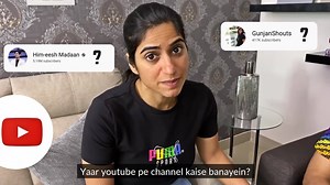 318 reactions · 27 shares | Wanted to Start a Youtube Channel ? but...