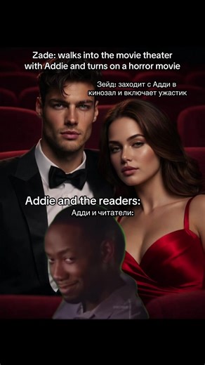 Addie and Zade's Movie Night Adventure