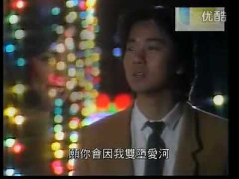 蔡楓華 - 倩影 (原版MV)