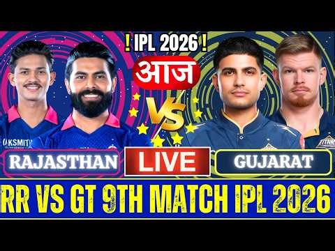 🔴 Gujarat vs Rajasthan Live IPL Match Today | Gujarat Titans vs Rajasthan Royals | IPL | GT vs RR