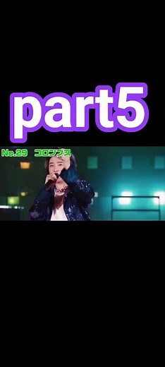 【50選】ミセスおすすめ曲 #ミセスグリーンアップル
