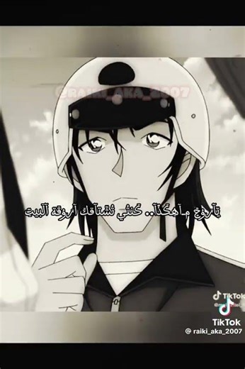 الفيلم القادم سيجعلنا نبكي من القهر ماتسودا و هاجوا #اكسبلور #انمي محقق كونان #هيناتا #أنمي #ون_بيس