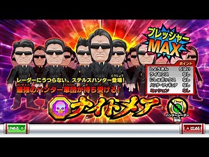 【生配信】活動2周年記念！ナイトメアクリアするまで終わらない逃走中だ！