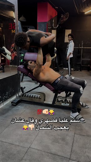 ‏#eldeep___1 #fyp #foryou #Gym #fffffffffffyyyyyyyyyyypppppppppppp