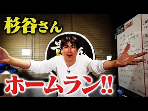 【佐藤と杉谷が、今週もゴイス～ゴイス～なわけで】貴ちゃんスポーツ２０２１（２０２１年５月１０日配信編）