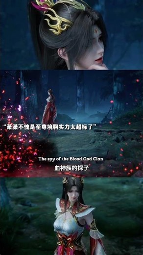 🔥Xiao Xiao Takes Action! Supreme Realm Expert Shows Her Power #Donghua