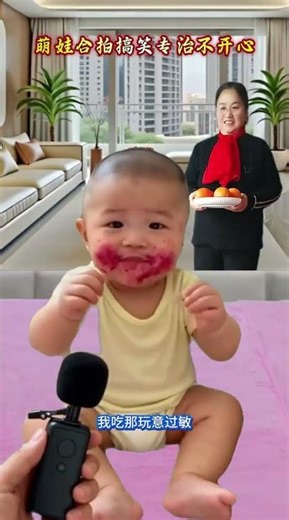#Special Effects Created Cute Baby Photoshoot #Funny Baby Movie - Everyone Will Laugh #Unexpected...