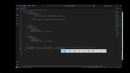 设计一个好用的http模块