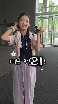 😲 Lee Soo-yeon was shocked! What happened when she sang a verse of 'Island Village Teacher' on he...