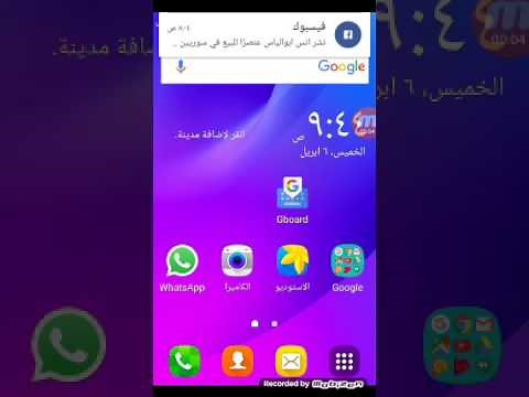 طريقة تفعيل سايفون برو مع اعداداته