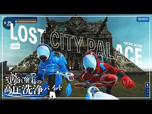 【PowerWash Simulator】汚れ塗れの高圧洗浄バイト REWASH ～高圧洗浄屋、最後の大仕事～ #18 終【ゆっくり実況】