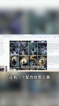 花24小时竟然就能开发杀戮塔尖！？