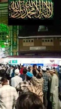 La ilaha illallah muhammadur rasulullah kahane ke kya revayat hai #subscribe like