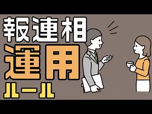 [Reporting, communicating, and consulting in the nursing profession ②] We will introduce the key ...