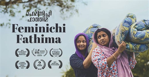 'Feminichi Fathima' locks OTT release date. Know when and where