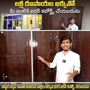 10K reactions · 2.8K shares | IRON Cupboard Full Details in 2024 |...