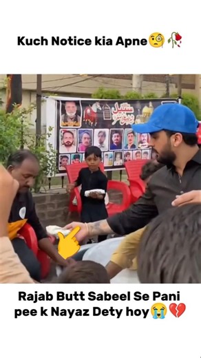 Phir Se Dekho🧐🥀Rajab Distribute Nayaz Public😭💔#rajabfamily #emaanrajab #viralvideos #trendingshorts