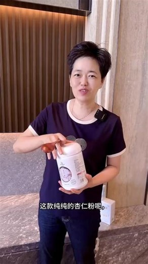 还是得相信老祖宗留下来得配方，八珍粉可以当 早餐来一碗特别舒服#吃八珍粉 有什么好处
