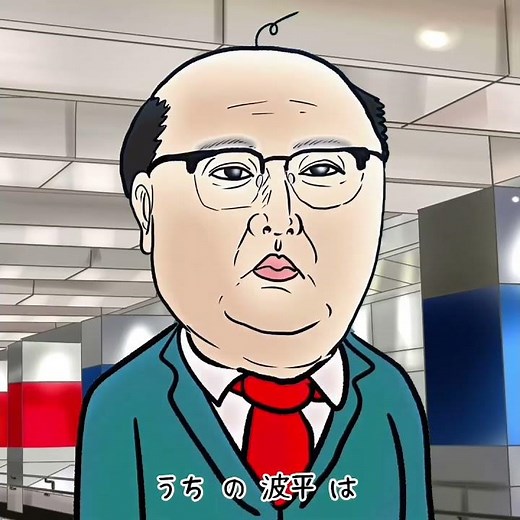 サザエさん次回予告