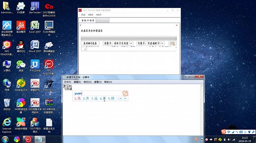 全扇区加密卡解码教程