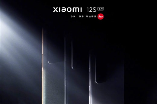 Xiaomi 12S Ultra: Lei Jun explains the story behind the name - Gizmochina