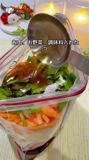 プルコギ🥬平日乗り切る冷凍ストック発信してます🥰よかったらみに来てね〜💗 #今日の晩ごはん #料理