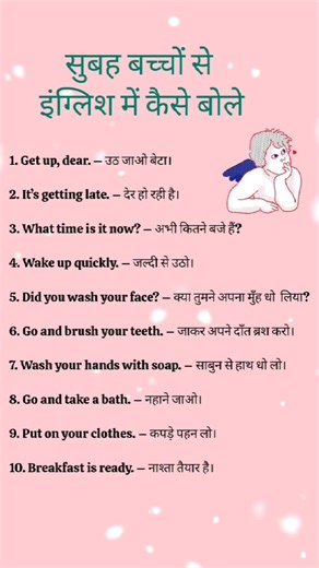 90 day English speaking day 54 #english#spokenpractice#spokenenglish#englishspeaking#grammar#yt