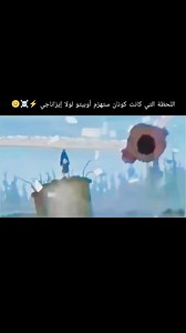 ✨مشاهدة ممتعة♥️✨ | أنمي مدبلج/Anime arabic