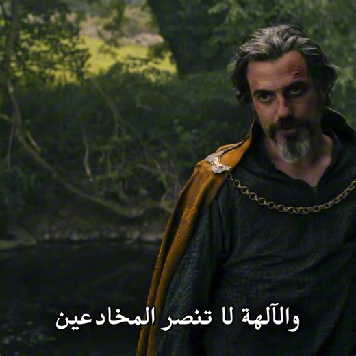 #aknightofthesevenkingdoms #maekartargaryen #aeriontargaryen #فارس_من_الممالك_السبع #team_lord⚜️