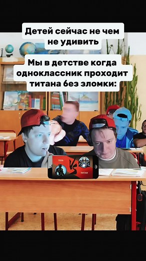 #меллстрой #мем #школа