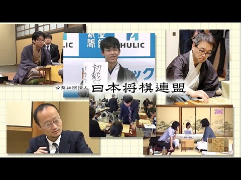 [Official] Japan Shogi Association Business Explanation Video [100th Anniversary]