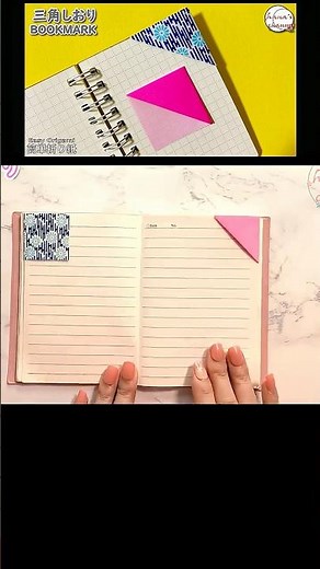 【折り紙】簡単✨三角しおり How to make Bookmark#책갈피#栞#しおり#Bookmark#书签#書籤#बुकमार्क#Marcador#折り方#おりがみ#origami#折纸#摺紙
