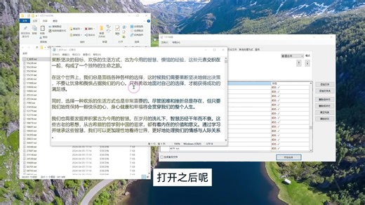 60000个txt文件批量合并，文本处理工具