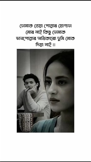 Please New Account Follow Koridiba Guy's♥️🥹 @dhunu_lora_zg . . . . . #love #lovestatus #explore #exploremore #reelsad | Ranjan Bora Zg