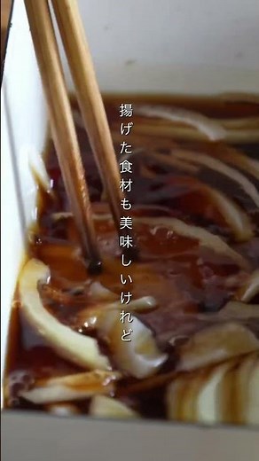 油を使わない常備菜vol.3 揚げない南蛮漬け