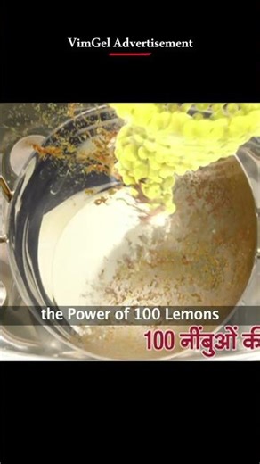 Why Indian Consumers Trusted Vim Gel So Fast | Tamil