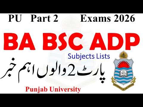BA BSC ADP Parrt 2 Students Must Watch 2026 Exams | ADP Part 2 Subjects | PU ADA ADS Exams 2026