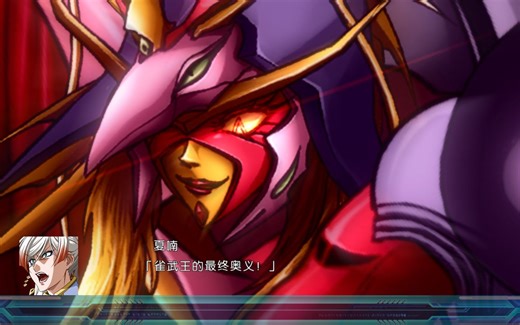 用PS3月之民修改器完全版扩容PS3 2OG雀武王教程完整版